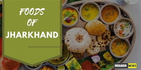 Food of Jharkhand - 13 famous food of Jharkhand | Jugaadin News