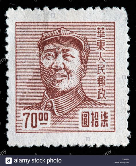 an old postage stamp with the portrait of mao