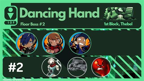 Dancing Hand Persona 3 Portable Maniac 10th Floor Boss - YouTube