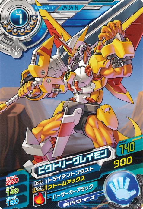 D4-54 - Wikimon - The #1 Digimon wiki