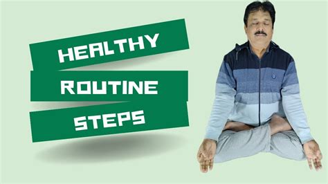HEALTHY ROUTINE STEPS - YouTube