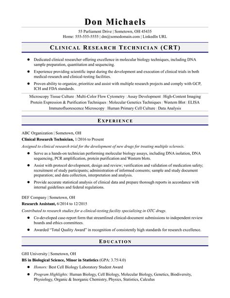 Entry-Level Research Technician Resume Sample | Monster.com