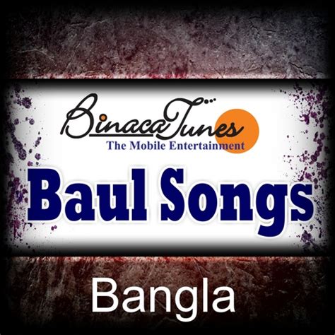 Baul Songs Songs Download: Baul Songs MP3 Bengali Songs Online Free on Gaana.com