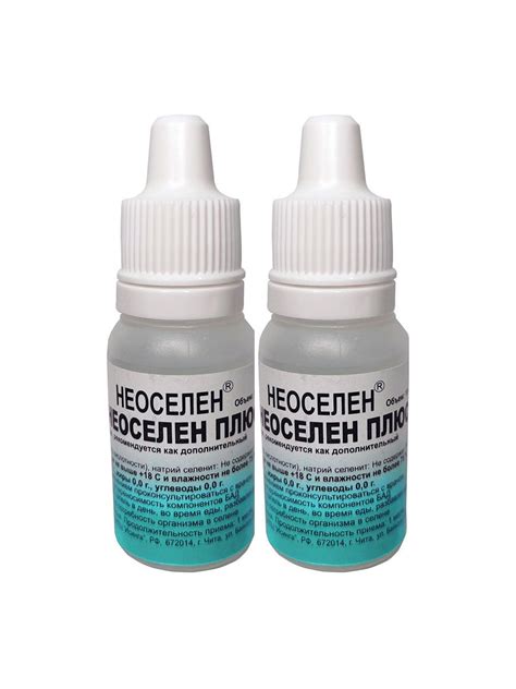 neoselen / Selenium dietary supplement Neoselen plus 10 ml set of 2 pieces | PharmRu: Worldwide ...