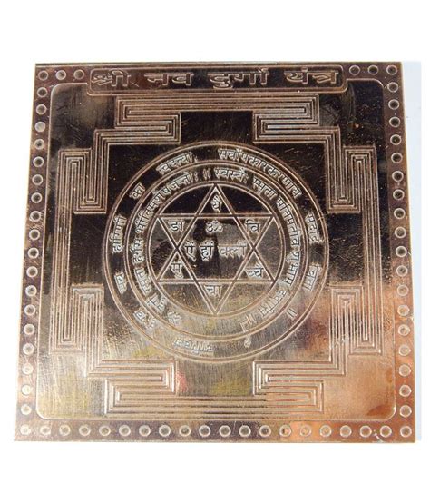 Nav Durga Yantra Copper Plated for Pooja - Buy Nav Durga Yantra Copper Plated for Pooja Online ...