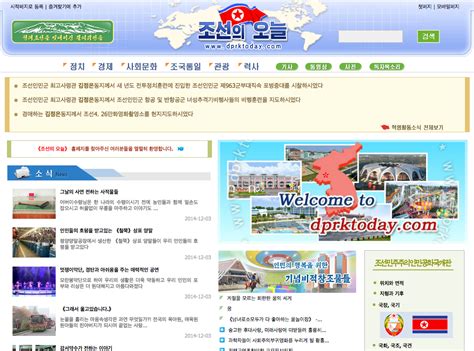 North Korea launches tourist website – although border remains closed