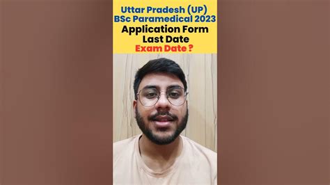 ABVMU UP BSc Paramedical Application Form 2023 Last Date | Uttar Pradesh BSc Paramedical 2023 ...