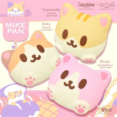 iBloom Mini Mike Pan Squishy | Cute squishies, Kitty, Kawaii plushies