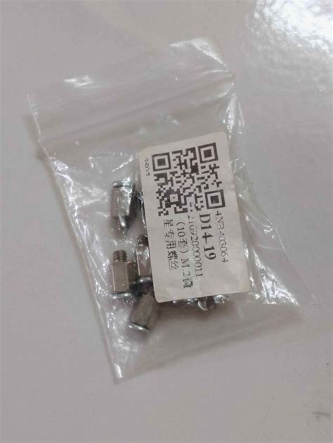 M.2 SSD Screw (10 sets), Computers & Tech, Parts & Accessories, Other ...