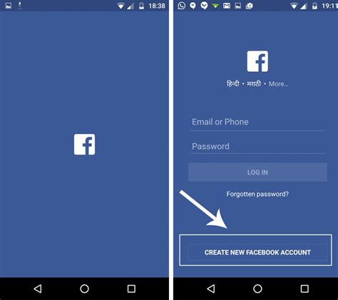 Facebook Signup - How to Login to Facebook on Android and PC?