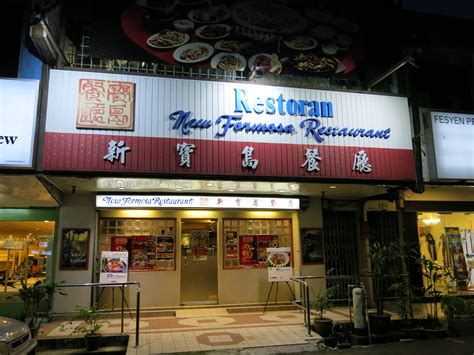 Food Review: The New Formosa Restaurant in PJ SS2