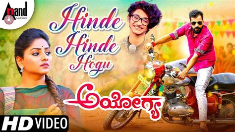 Kannada Songs Lyrics : Kannada Lyrics