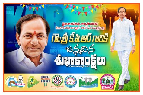 KCR birthday greetings poster hd wallpapers free downloads | naveengfx | Free wedding invitation ...