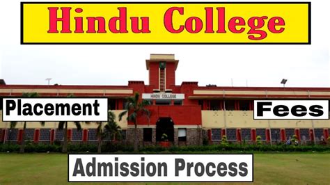 Hindu College admission process | courses | eligibility| knowducation ...