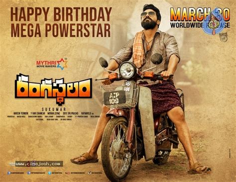 Ram Charan Birthday Wishes Posters - Photo 1 of 2