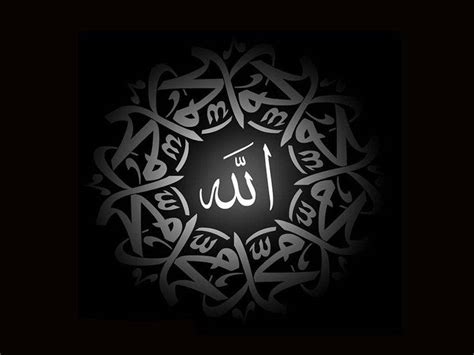 Allah Symbol Wallpaper