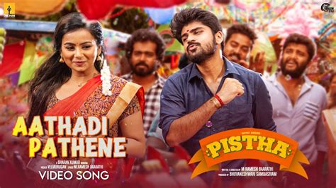 Pistha - #AathadiPathene Video | Metro Shirish, Mrudula Murali | Dharan ...