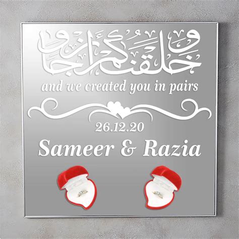 Personalised And we created you in pairs Islamic Calligraphy | Etsy