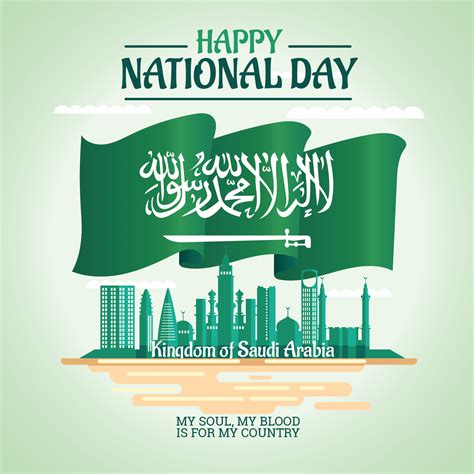 Illustration of Saudi Arabia National Day 23 rd September 242382 Vector Art at Vecteezy