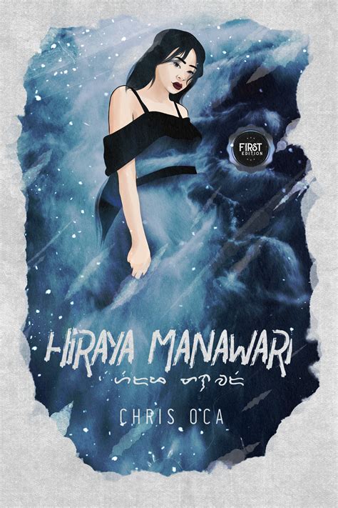 Hiraya Manawari by Chris Oca | Goodreads