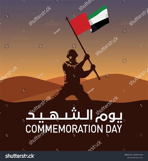 1,207 Uae commemoration day Images, Stock Photos & Vectors | Shutterstock