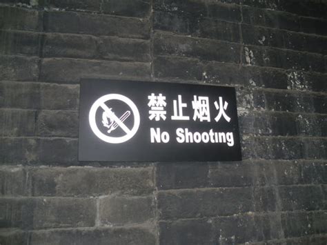 20 More Hilarious Chinglish Signs | Chinese Language Blog