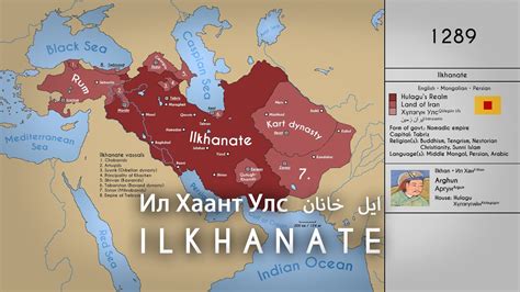 The History of the Ilkhanate: Every Year - YouTube