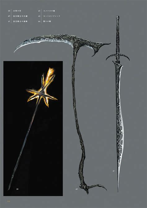 Dark Souls 3 Concept Art - Weapon Concept Art | Dark souls, Dark souls ...