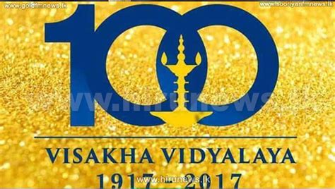 Visakha Vidyalaya Colombo celebrates 100 years with Centenary walk (Photos) - Hiru News ...