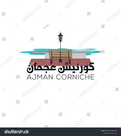 756 Ajman Beaches Images, Stock Photos & Vectors | Shutterstock