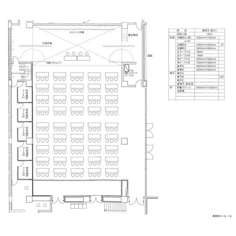 Multi-Purpose Hall « Fukui International Activities Plaza « Fukui ...