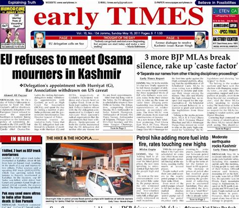 Early Times Epaper | Today's English Daily | Early Times Online Newspaper