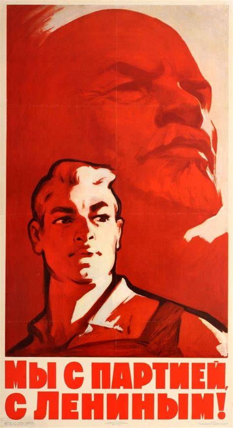 For Sale / Posters - Propaganda | Propaganda posters, Soviet art, Communist propaganda