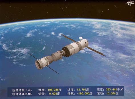 Chinese Space Station Tiangong-2 Destroyed in Fiery Re-Entry Over ...