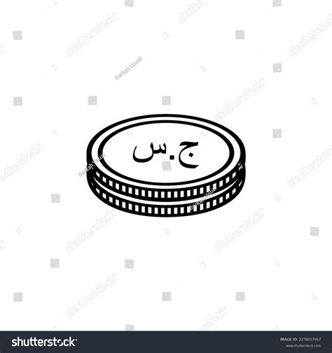 Republic Sudan Currency Symbol Sudanese Pound Stock Vector (Royalty ...