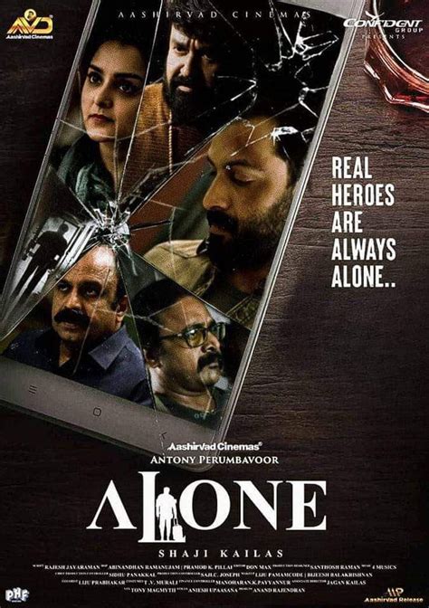 Alone new poster - Mohanlal, Prithviraj, Manju Warrier, Siddique, Renji ...