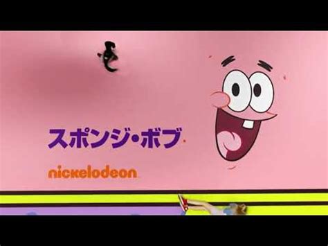 Nickelodeon Japan - Continuity (10/4/2021) - YouTube