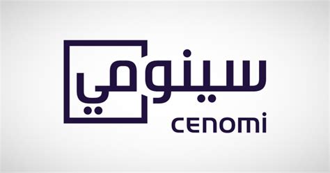 ‎Cenomi Centers announce official opening of U Walk Jeddah – success street is a multipurpose ...