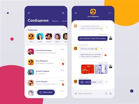 Mobile app for corporate chat by Rocket Science on Dribbble