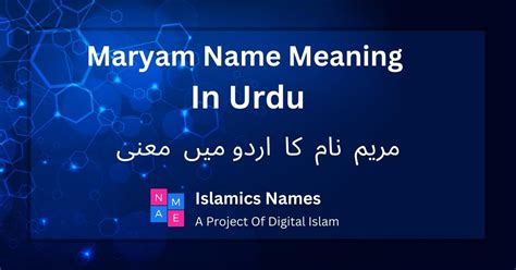 Maryam Name Meaning in Urdu ( مریم) | (November 2024)