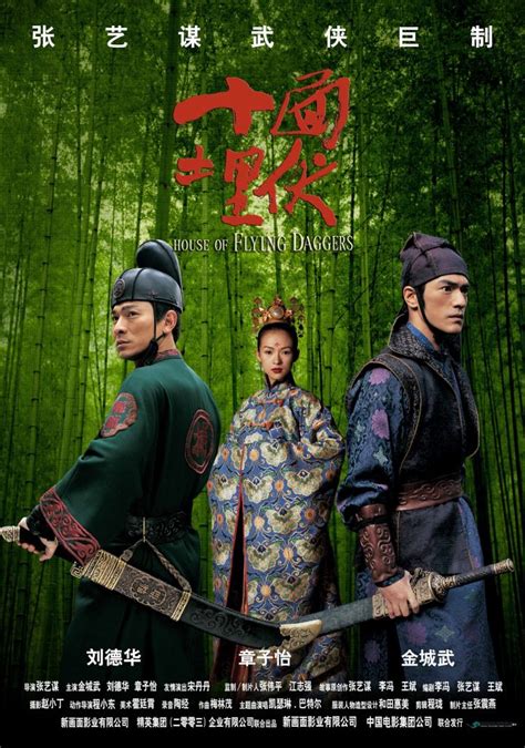 5 Must-See Chinese Martial Arts Movies - CHiNOY TV 菲華電視台