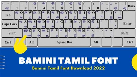 Bamini Tamil Font Free Download [2023] | Bamini Tamil Font