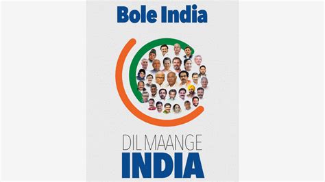 INDIA Alliance Unveils Logo With Tricolour Theme - Oneindia News