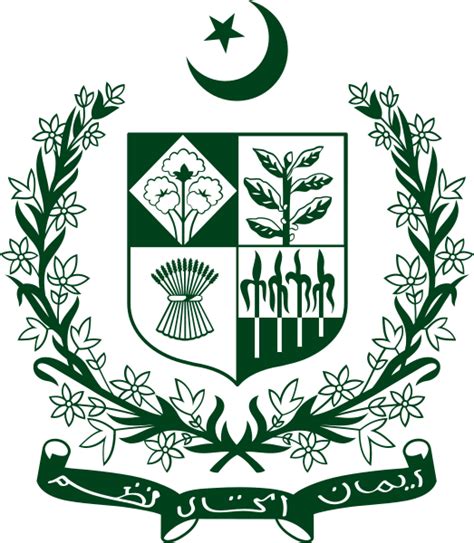 Government Of Pakistan Logo Clipart - Full Size Clipart (#5682741 ...