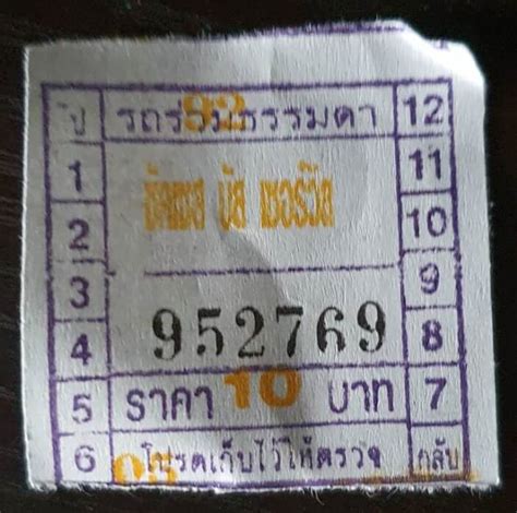 Bangkok Bus System, Thailand - Life in Thai