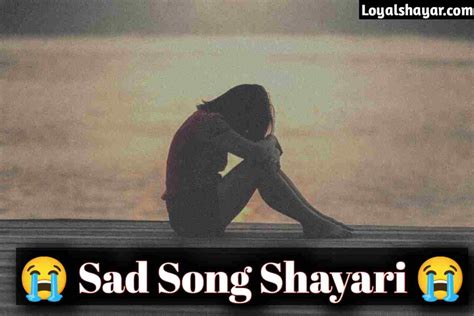 10+ Heart Touching Sad Song Shayari | दर्द भरे गाने स्टेटस (2022) | Loyal Shayar