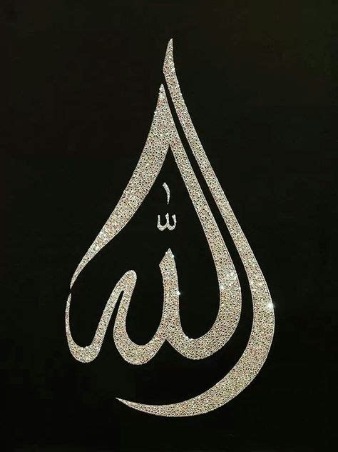 120 Allah is ONE ideas | allah, islam, allah calligraphy