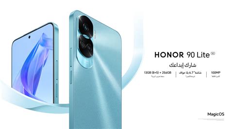 Pre-order HONOR 90 Lite - Price & Offer | HONOR UAE