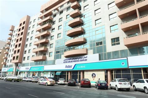 Aster Clinic, Bur Dubai | Dubai Healthcare Guide