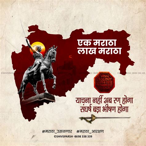 maratha kranti morcha :: Behance